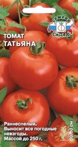 Томат Татьяна 0,1г Дет Ранн (Седек)