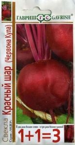 Свекла Красный шар (Червона кула) 5г округлая Ранн (Гавриш) Серия 1+1