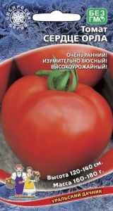 Томат Орлиное сердце (Сердце Орла) 0.1г Индет Ранн (УД)
