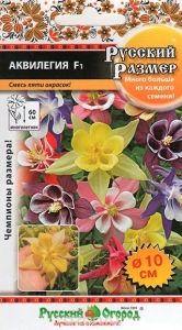 Аквилегия Русский Размер F1 5шт Мн смесь 60см (НК)