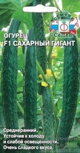 Огурец Сахарный гигант F1 0,2г Пч Ср (Седек)