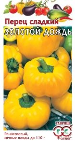 Перец Золотой дождь 0,3г (6,5-7мм) Ранн (Гавриш)