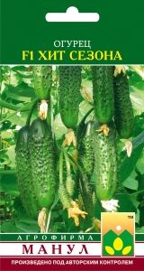 Огурец Хит Сезона F1 10шт Парт Ранн (Манул)