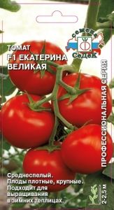 Томат Екатерина Великая F1 0,03г Индет Ср (Седек)