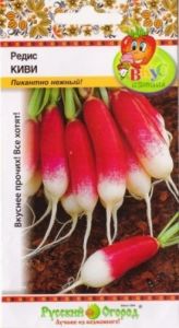 Редис Киви 3г Ранн (НК) Вкуснятина