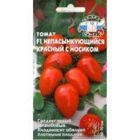 Томат Непасынкующийся Красный с носиком 0,1г Дет Ср (Седек)
