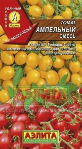 Томат Ампельный 0,1г черри смесь Индет Ранн (Аэлита)