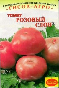 Томат Розовый Слон 15шт Дет Ср (Гисок)