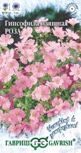 Гипсофила Роза изящная 0,3г Одн 50см (Гавриш) Устойчив к заморозкам