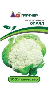 Капуста цветная Опаал 20шт Ранн (Партнер)