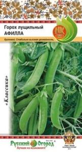 Горох Афилла лущильный 8г Позд (НК)