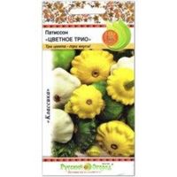 Патиссон Цветное трио 1.5г смесь (НК) Вкуснятина