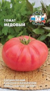 Томат Медовый 0,1г Индет Ср (Седек)