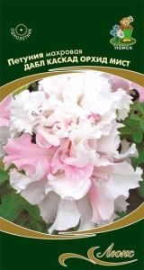 Петуния Дабл каскад Орхид мист махровая 10шт Одн 35см (Поиск) Люкс