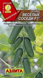 Огурец Веселые соседи F1 ® 0,3г Пч Ранн (Аэлита)