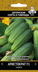 Огурец Аристократ F1 12шт Пч Ср (Поиск) автор