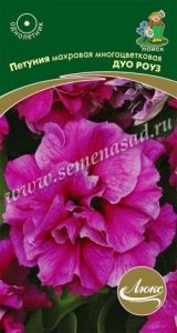 Петуния Дуо Роуз махровая многоцветковая 10шт Одн 35см (Поиск) Люкс