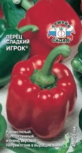 Перец Игрок ® 0,2г (9-12мм) Ранн (Седек)