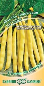 Фасоль Октава желтая кустовая спаржевая 10шт Ранн (Гавриш) автор