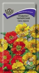 Гравилат Смесь окрасок чилийский 0,1г Мн 60см (Поиск)