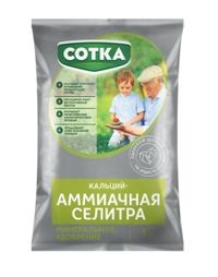 Селитра аммиачная 1кг (N-27%:Са-6,5%) с кальцием Сотка 12/1080 Рус