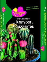 Грунт для кактусов и суккулентов 3л Цветочный рай 6/540 БХЗ