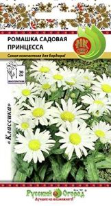 Ромашка Принцесса садовая 0,3г Мн 30см (НК)