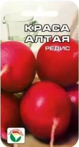 Редис Краса Алтая 2г Ср (Сиб сад)