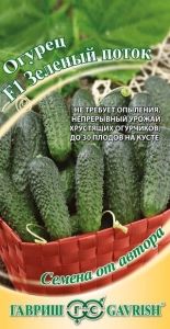 Огурец Зеленый поток F1 10шт Парт Ранн (Гавриш) автор