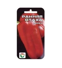 Перец Ранняя Птаха 15шт (6мм) Ранн (Сиб сад)
