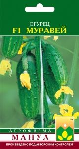 Огурец Муравей F1 10шт Парт Ранн (Манул)