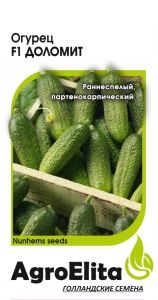 Огурец Доломит F1 5шт Парт Ранн (АгроЭлита) Нунемс