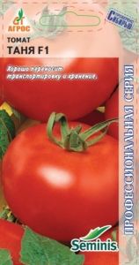 Томат Таня F1 10шт Дет Ранн (Агрос)