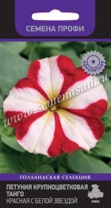 Петуния Танго Красная с белой звездой крупноцветковая 15шт Одн 35см (Поиск) Семена Профи
