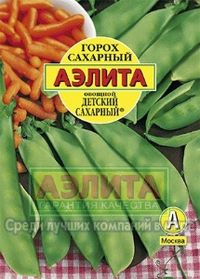 Горох Детский сахарный ® 25г Ранн (Аэлита) б/ф