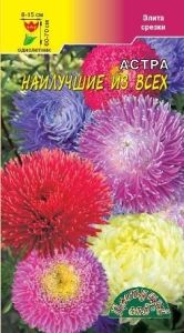 Астра Наилучшие из всех 0.3г Одн смесь 70см (Цвет сад)