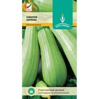 Кабачок Цукеша цукини 10шт Ранн (Евро-сем)