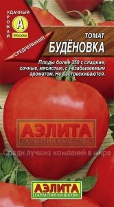 Томат Буденовка 0,1г Индет Ср (Аэлита)
