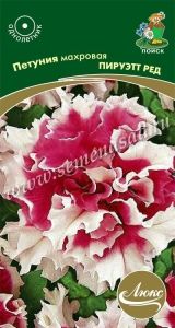 Петуния Пируэтт Ред махровая 10шт Одн 30см (Поиск) Люкс