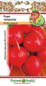 Редис Чупа-Чупс 220шт (НК) Вкуснятина