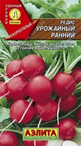 Редис Урожайный ранний 3г Ранн (Аэлита)