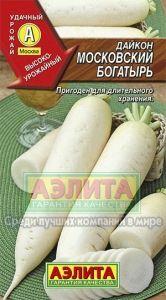 Дайкон Московский богатырь 1г Ср (Аэлита)