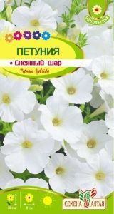 Петуния Снежный шар многоцветковая 0,1г Одн 30см (Сем Алт) Без пробирки