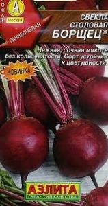 Свекла Борщец ® 3г округлая Ранн (Аэлита)