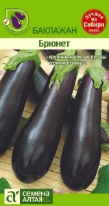 Баклажан Брюнет 0,2г Ср (Сем Алт)