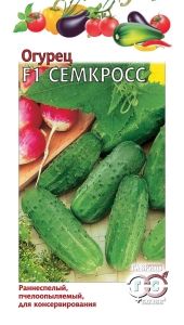 Огурец Семкросс F1 10шт Пч Ранн (Гавриш)