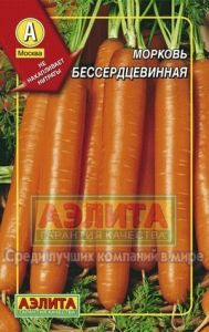 Морковь гран. Бессердцевины 300шт Ср (Аэлита)