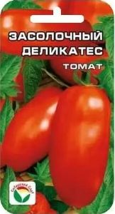 Томат Засолочный деликатес 20шт Дет Ср (Сиб сад)