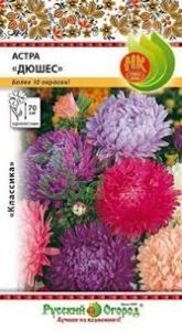 Астра Дюшес пионовидная 0,3г Одн смесь 80см (НК)