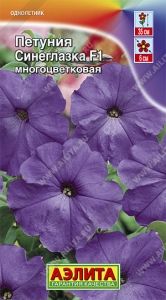 Петуния Синеглазка F1 многоцветковая 10шт Одн 35см (Аэлита)